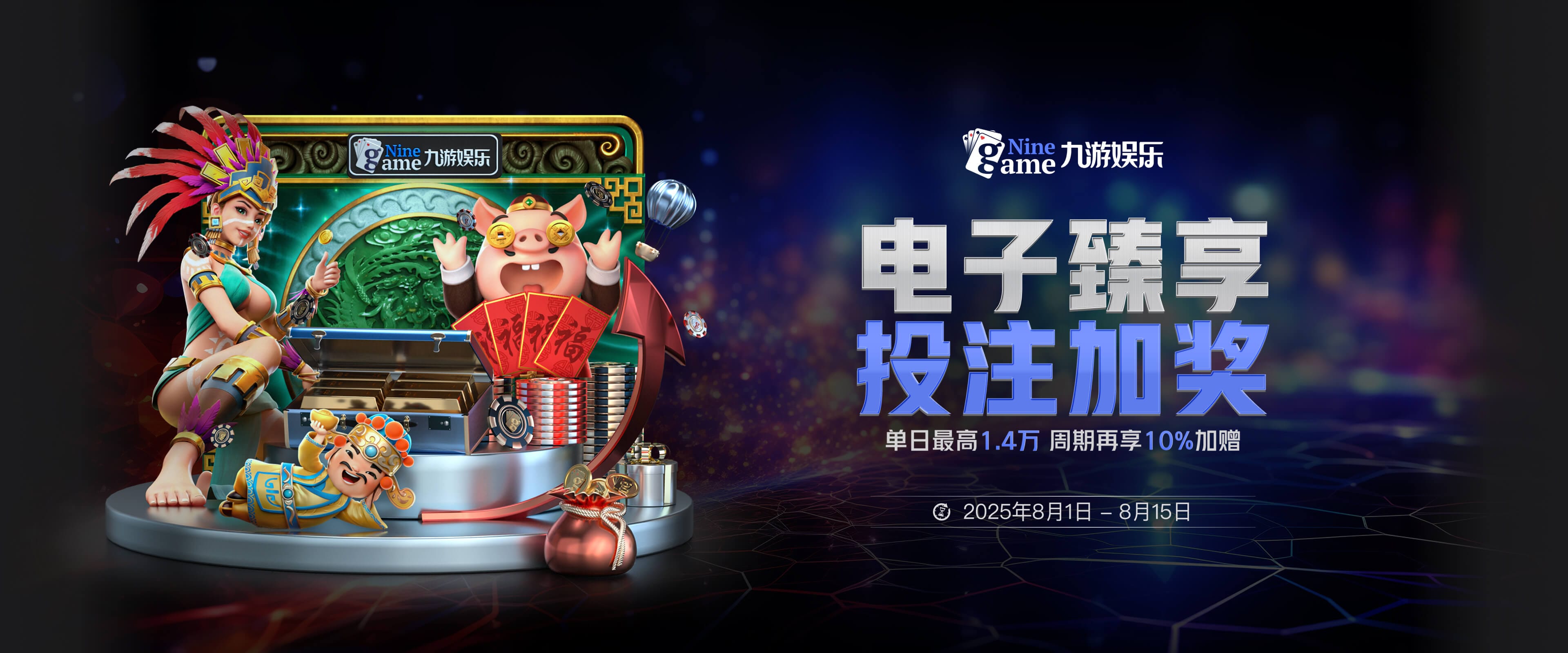 九游娱乐官方网站_9YOU GAME-九游登陆入口