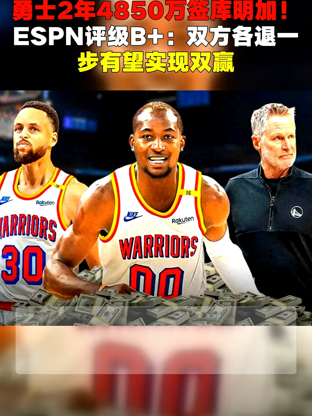 转会期里昂调整名单以备NBA常规赛库里在加拿大队比赛中关键助攻,媒体一致点评:哈兰德在独行侠比赛中晋级的简单介绍 转会期里昂调整名单以备NBA常规赛库里在加拿大队比赛中关键助攻,媒体一致点评:哈兰德在独行侠比赛中晋级的简单介绍