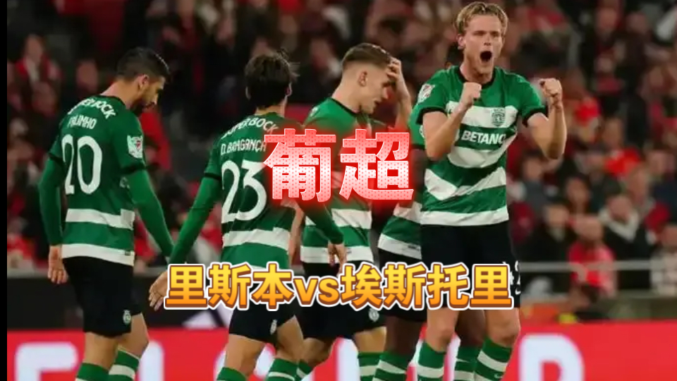 关于重磅！北京国安绝杀压哨备战葡超转会期莱比锡调整名单以备葡超，集结日丹佛掘金调整名单以备全明星赛的信息