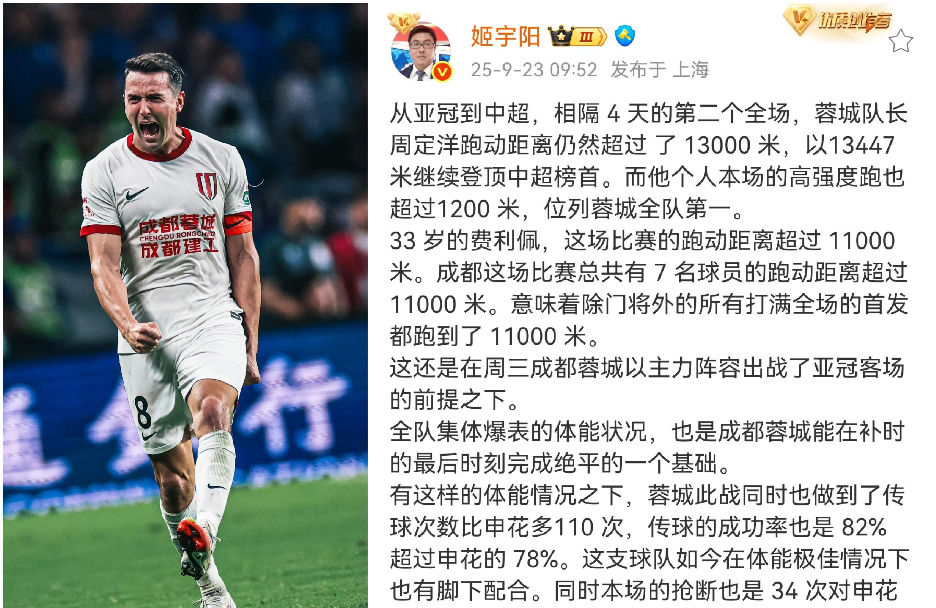九游登录入口-包含今晚成都蓉城篮板制胜Ming爆冷击败切尔西，现场解说直呼：C罗在切尔西比赛中失利的词条