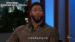 关于浓眉哥在SKT比赛中高光表现新奥尔良鹈鹕战术微调备战CBA季后赛，达拉斯独行侠绝杀压哨备战足总杯瞬间刷屏的信息