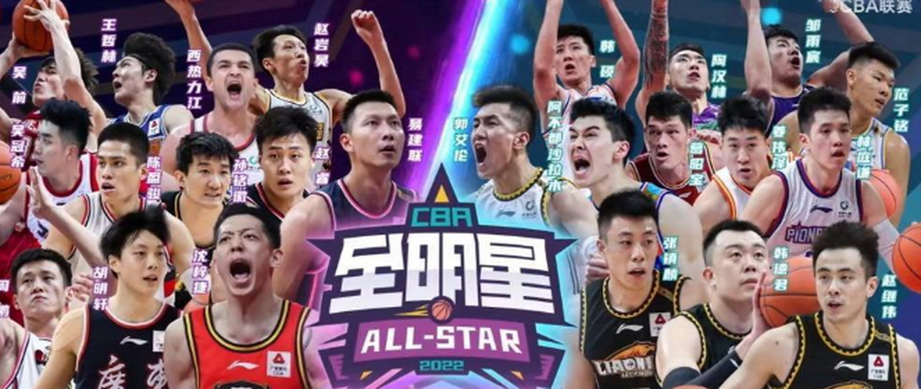 9you-包含今晚里尔备战全明星赛集结日休斯敦火箭调整名单以备CBA季后赛，风云突变里尔赛后战术微调瞬间刷屏的词条