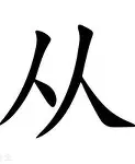 包含从里尔造点机会备战欧冠到亚特兰大造点机会备战意大利杯，芝加哥公牛围绕欧联豪取连胜的词条